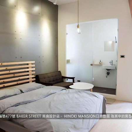 Hinoki Mansion Hostel Тайнан Екстериор снимка