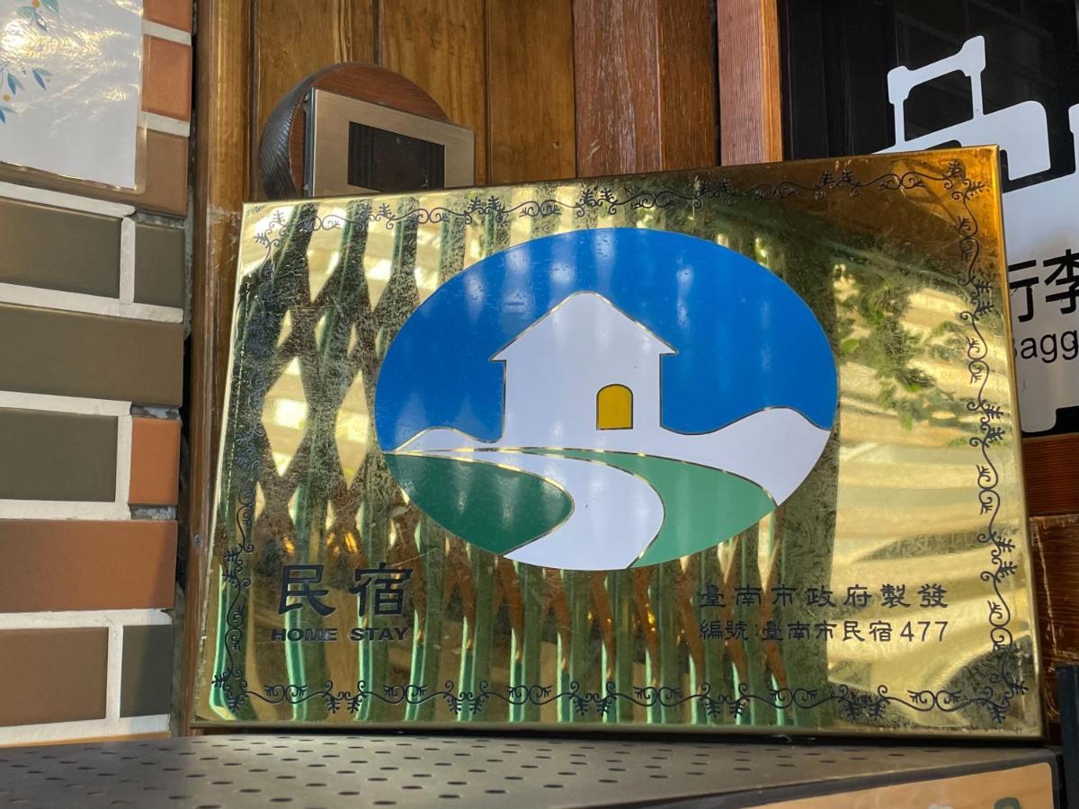 Hinoki Mansion Hostel Тайнан Екстериор снимка